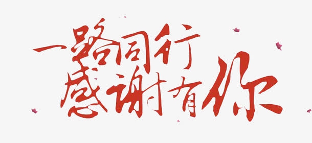 我校召开第八届东江虫控论坛总结表彰大会